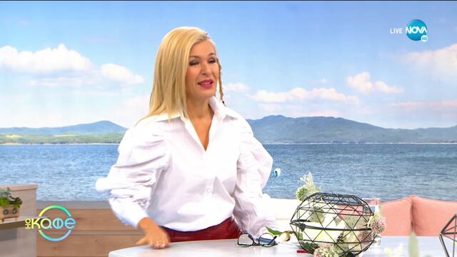 Училище за пример в Ямбол - „На кафе” (24.09.2020)