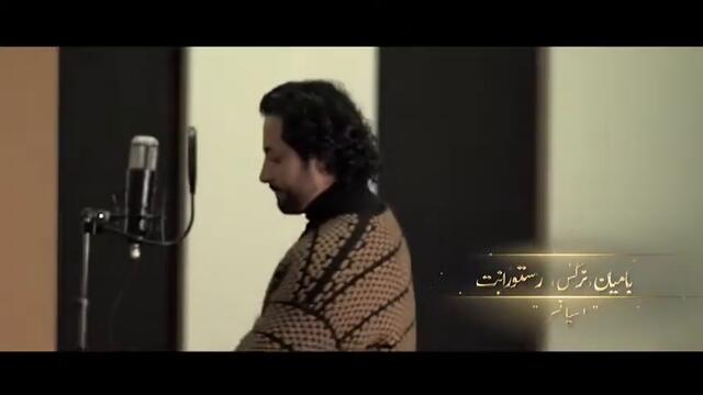 delagha soroor - Rafta Negar Official Video 2020