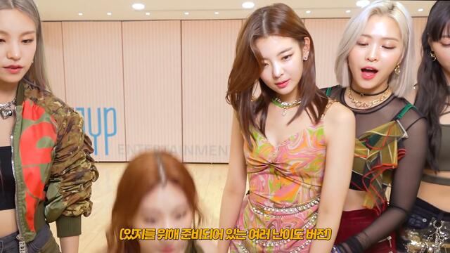 ITZY "Not Shy" Dance Practice (Random Speed Ver.)