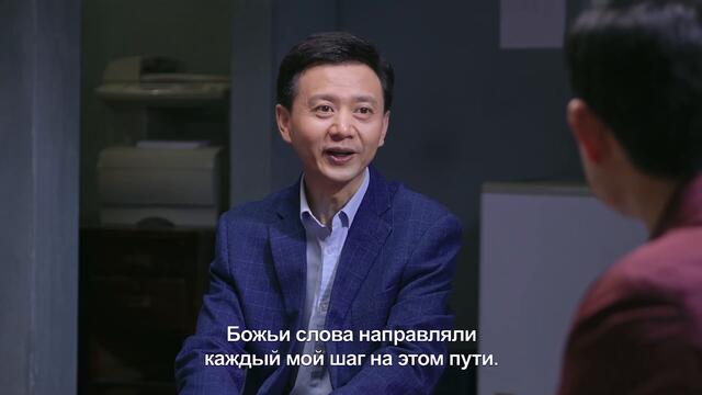 Евангельские свидетельствующие видео 2020 «На волоске» разгар духовной войны