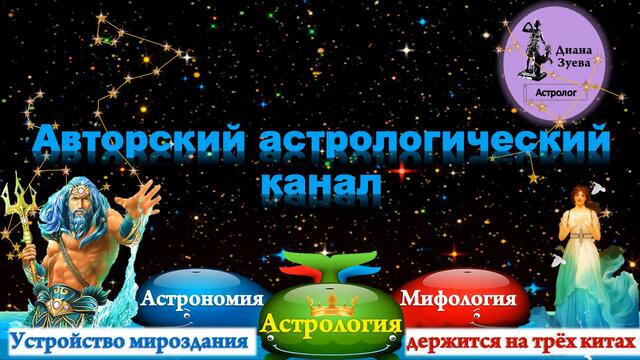 Чего ожидать в любви, в работе и в здоровье от полнолуния в овне 02 октября 2020