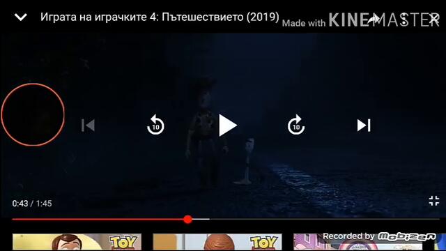 Играта на играчките пътешествието toy story 4 (2019) трейлър