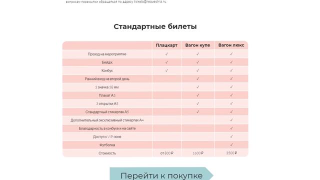 Май Литл Пони 9 сезон 24 серия - Русская Озвучка Финал (MultPlayTeam)