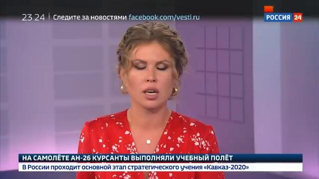Крушение Ан-26 под Харьковом: президент Украины выезжает на место катастрофы - Россия 24