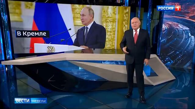 Президент объяснил смысл конституционных новаций и определил приоритеты - Россия 24