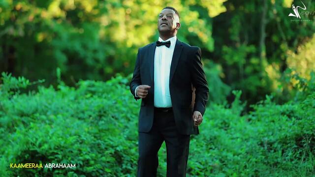 Daniel Tadese-Bilisummaan Natti Urgaahe- New Ehiopian Oromo Music 2020(Official Video)