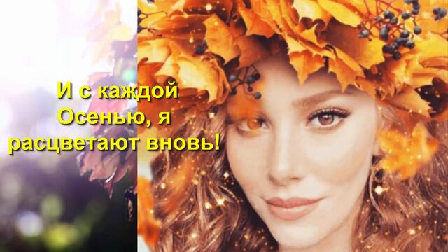 И В ПЕЧАЛИ, И В РАДОСТИ ТУРЕЦКИЙ СЕРИАЛ 4 СЕРИЯ РУССКАЯ ОЗВУЧКА АНОНС