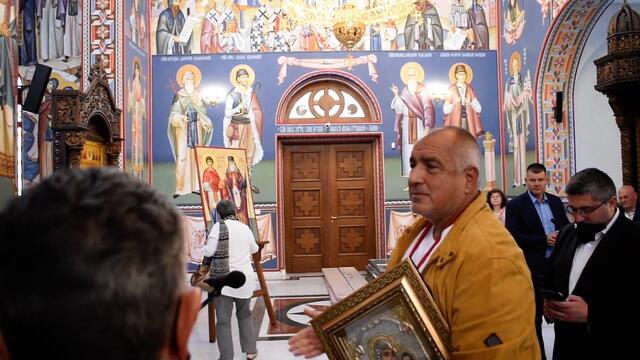 Награждаване на г-н Бойко Борисов с ордена „Св. Новоселски мъченици“ - ч.2