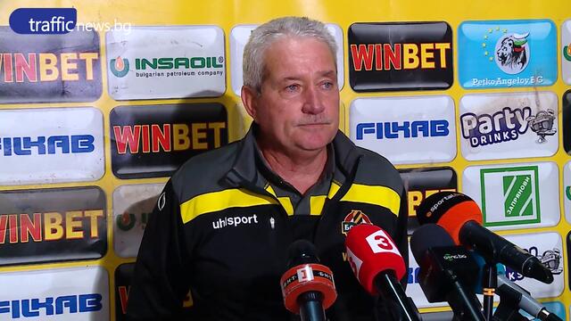 Реакции след мача Ботев - Левски