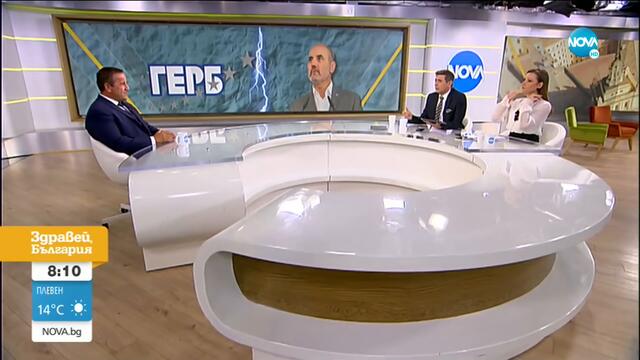 Харизанов: С действията си Цветанов заличава своя принос в политиката