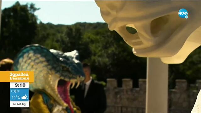 Падна маската на змията