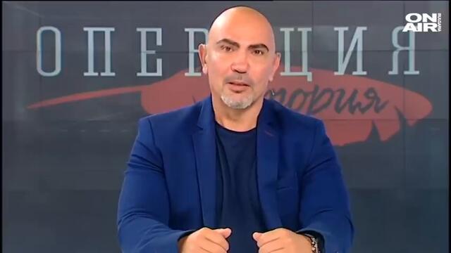 Операция История: Най-неизвестната война на България