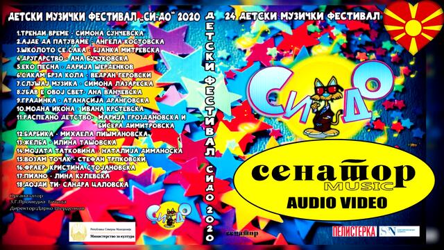 Stefan Trpkovski - Vozam tochak - (Audio 2020) - Senator Music Bitola