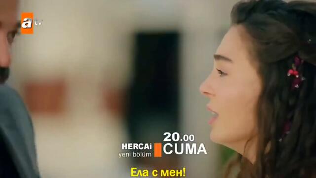 ВЯТЪРНИЧАВ 41 ЕПИЗОД 1 ТРЕЙЛЪР БГ СУБ.