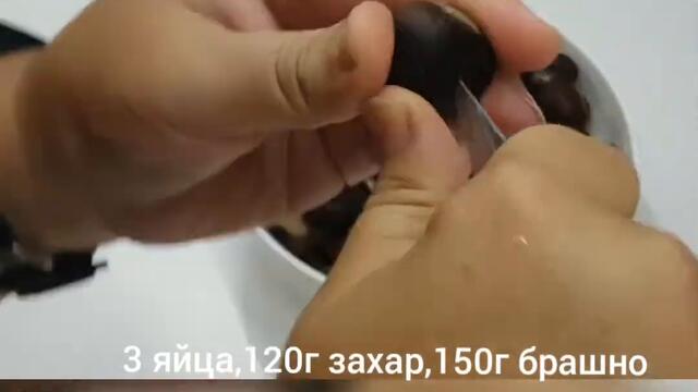 Сладкиш с кестени/италианска кухня Пимонте