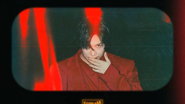 Criminal (SUMIN Remix)