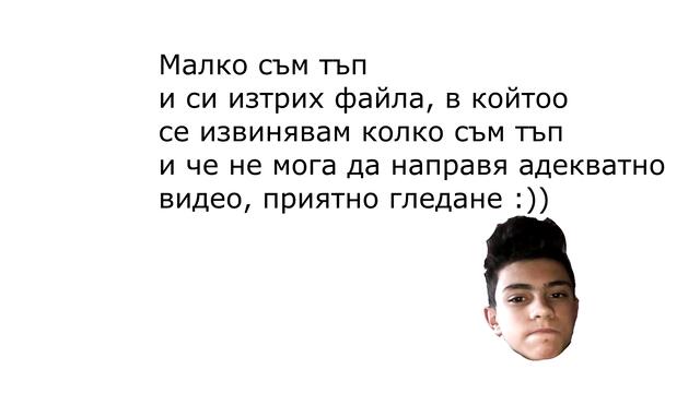 Учебната година ЗАПОЧНА