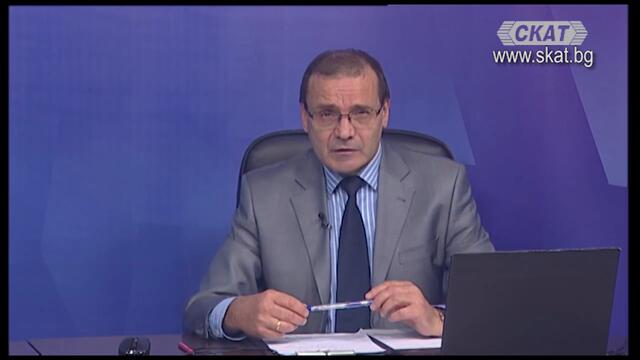 # ДИСКУСИОННО СТУДИО 29.09.2020 -1 част: За прокажените и хунвейбините в политиката