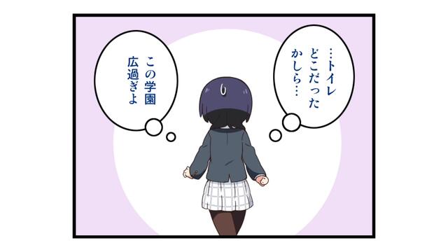 【にじよん】コミックムービー「にじよん シーズン３」#35「果林とイメージ①」#36「果林とイメージ②」