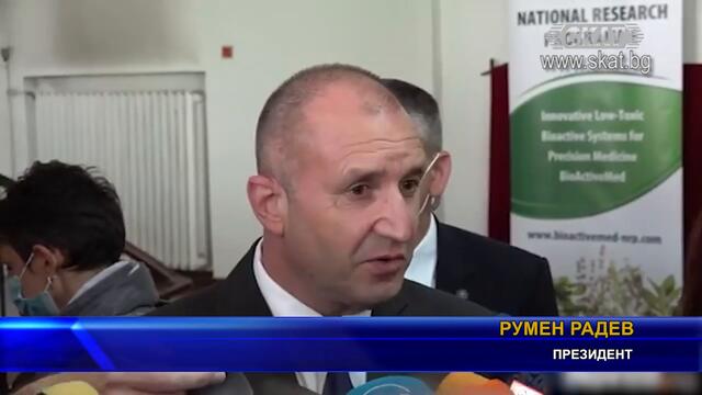 Президентът Румен Радев се врече във вярност на Нинова