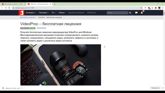 VideoProc 3.8 Обзор Программы для Конвертации, Редактирования Видео и Записи Экрана + Ключ Активации