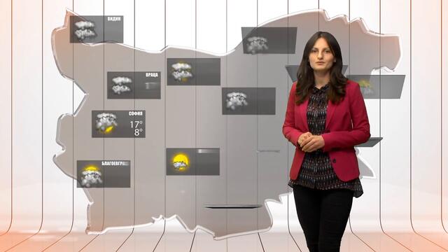 Прогноза за времето за 1 октомври