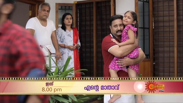 Ente Maathavu - Promo | 30 Sep 2020 | Surya TV Serial | Malayalam Serial