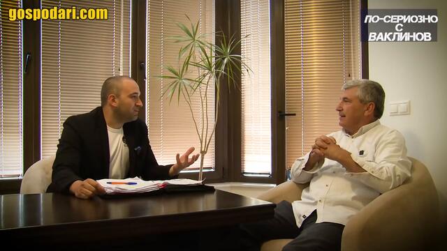 “ПО-СЕРИОЗНО С ВАКЛИНОВ”: ИЛИЯН ВАСИЛЕВ ЗА ДНК-ТО НА МОДЕЛА “БОРИСОВ”