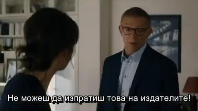 Щастието на някои (Трейлър) / CineLibri 2020