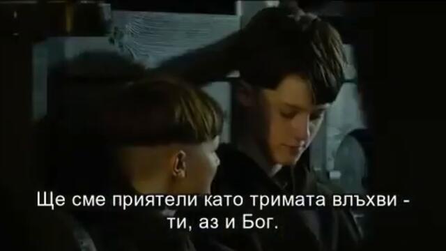 Нарцис и Голдмунд (Трейлър) / CineLibri 2020