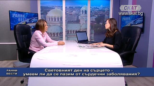 Световният ден на сърцето - умеем ли да се  пазим от сър