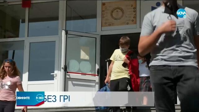 Новините на NOVA (26.09.2020 - централна емисия)