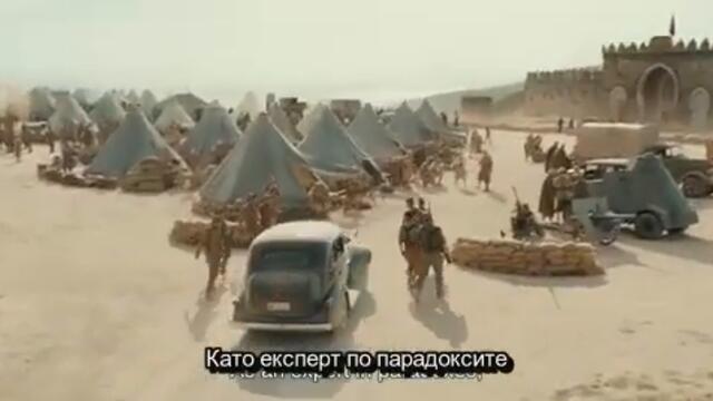 По време на войната  (Трейлър) / CineLibri 2020