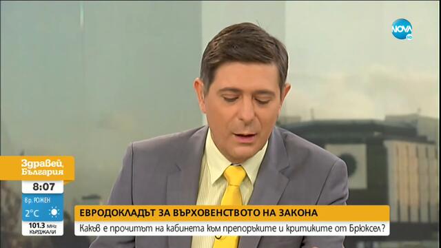 Ахладова: Има законопроект за това независим прокурор да може да разследва главния