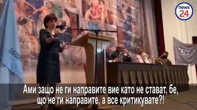 Ходи пеша, ходи пеша! Това е положението. И затова няма да подадем оставка