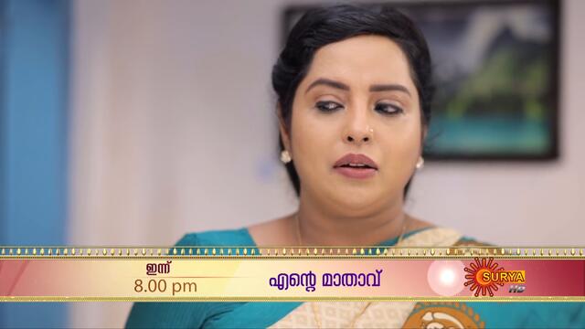 Ente Maathavu - Promo | 01 Oct 2020 | Surya TV Serial | Malayalam Serial
