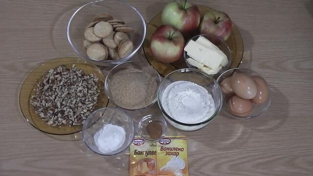 Разкошен сладкиш с ябълки