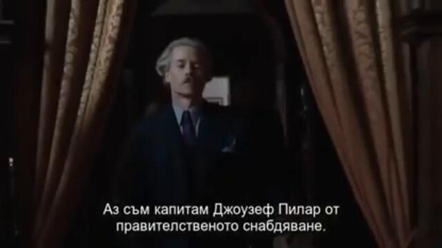 Последният Вермеер (Трейлър) / CineLibri 2020