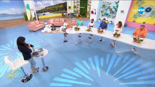 Питаме ви в инстаграм: Има ли лек срещу мързела? - На кафе (29.09.2020)