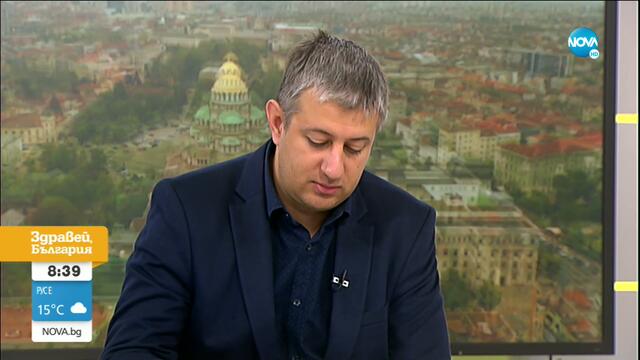 Колко ще струва поправката на участъка между Чирпан и Стара Загора? - Здравей, България (02.10.2020)