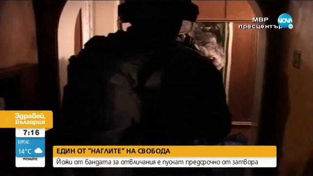 Синът на Киро Киров: С ужас очаквах момента, в който ще пуснат някой от „Наглите” на свобода