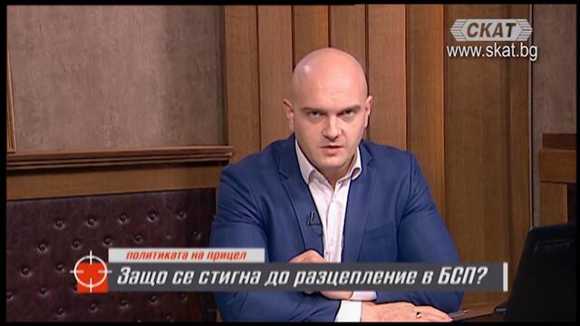 Защо се стигна до разцепление в БСП?