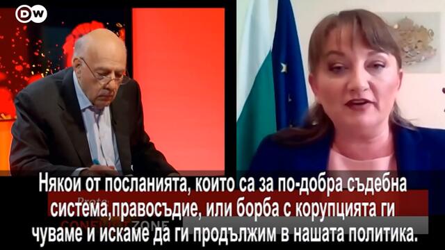 Според Сачева в България няма корупция, има шепа протестиращи, а Бойко е  държавник