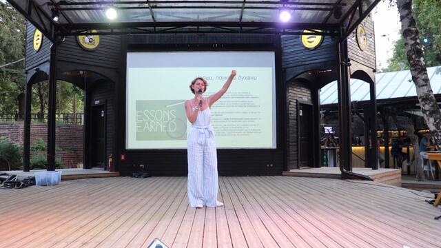 Радосвета Стаменкова - Fuckup Nights Sofia vol.22