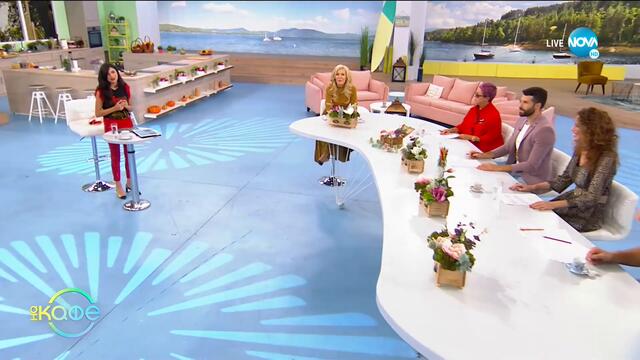 Андреа Банда Банда - Най-интересното от социалните профили на звездите - На кафе (30.09.2020)