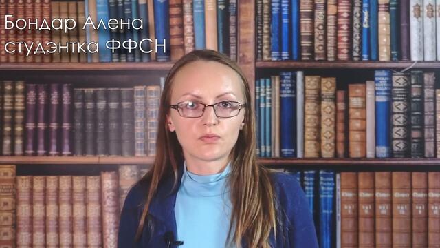 ВИДЕО ОБРАЩЕНИЕ преподавателей и студентов БГУ🔥
