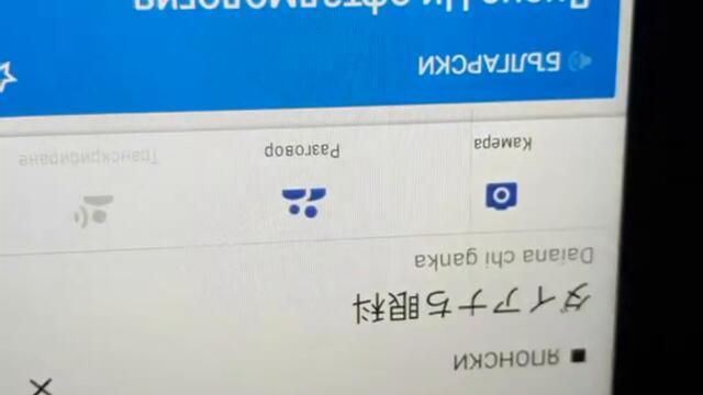 100% смях Дай една циганка