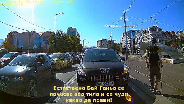 Как се дава предимство на линейка в България 20!