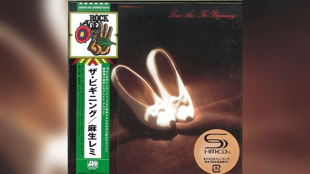 [1977] Lemi Aso – The Beginning [Full Album]