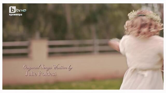 Любовен акорд In the Key of Love   (2019) Бг Аудио Част 1